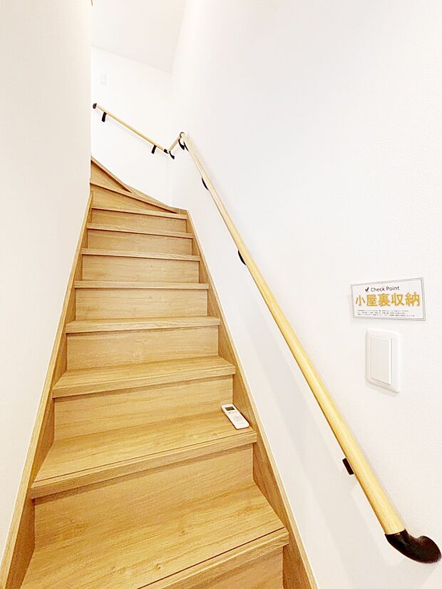 階段は手すり付きなので小さなお子さまやご高齢の方も安心です