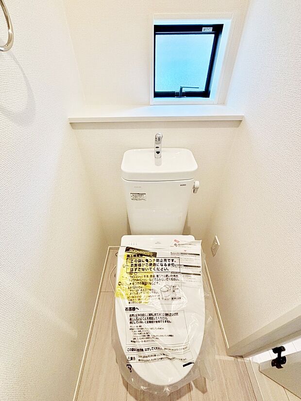 トイレは温水洗浄機能付き