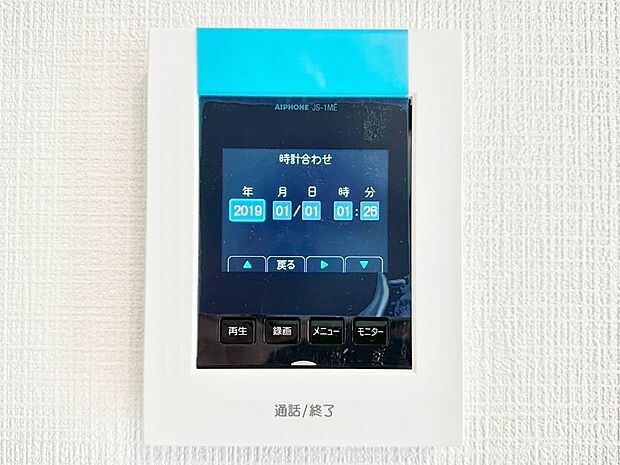 TVモニター付インターフォンが付いていてセキュリティ充実
