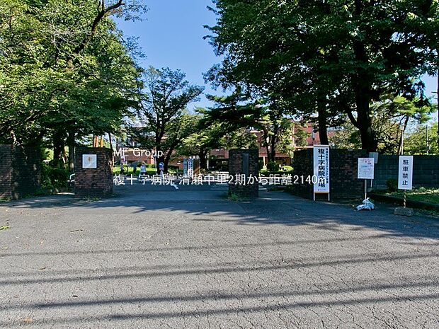 病院 2140m 複十字病院