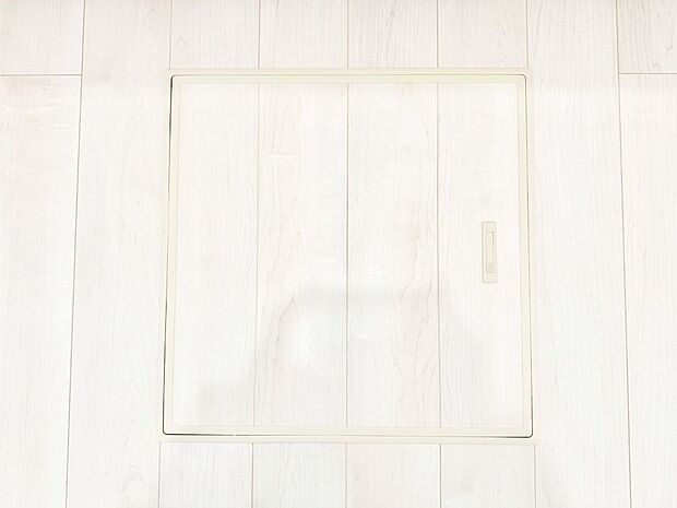 床下収納付き!日用品・非常用品の収納にも大活躍。