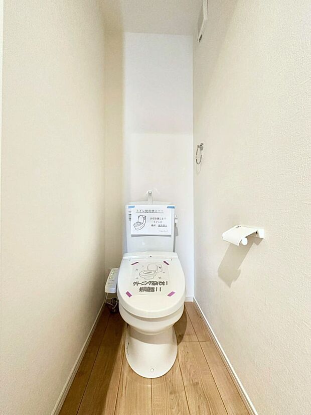 トイレは温水洗浄機能付き