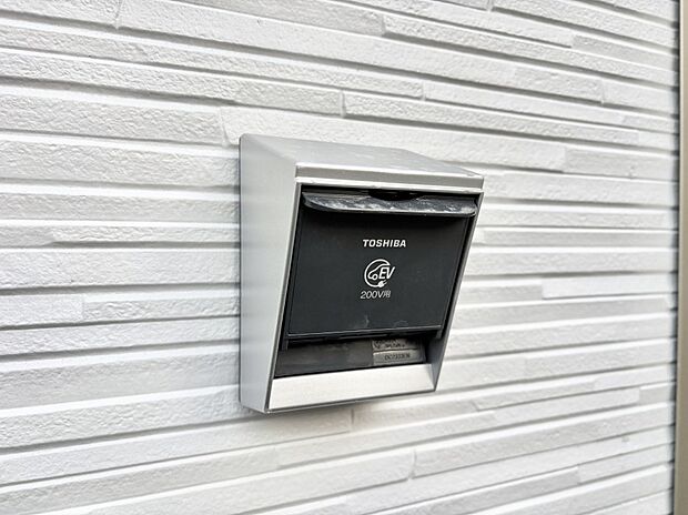 ＥＶ充電用屋外コンセント 。