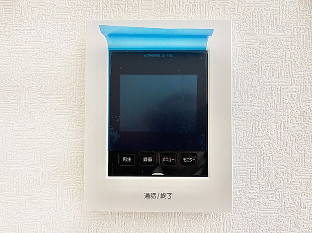 訪問者が一目でわかる安心のTVモニター付きインターフォン