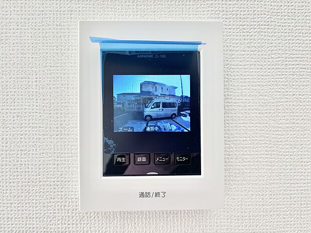 訪問者が一目でわかる安心のTVモニター付きインターホン。
