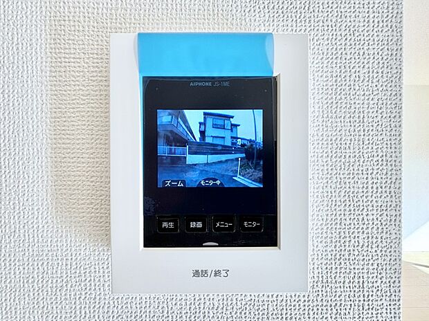 訪問者が一目でわかる安心のＴＶモニター付きインターホン。 