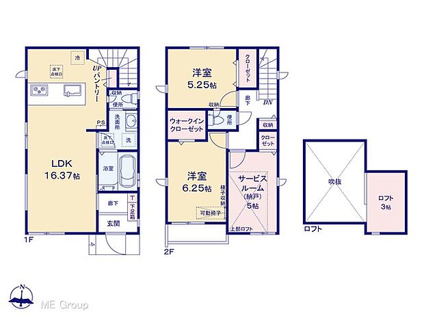 図面と異なる場合は現況を優先