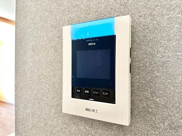 TVモニター付インターフォンが付いていてセキュリティ充実