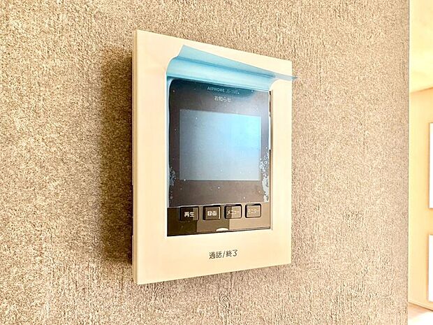 お子さまのお留守番にも安心!来客が一目で分かるTVモニター付きインターフォン。