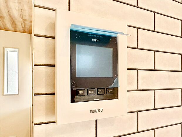 TVモニター付インターフォンが付いていてセキュリティ充実