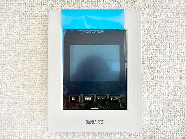 訪問者が一目でわかる安心のTVモニター付きインターホン。