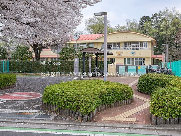 幼稚園・保育園 800m 松井保育園