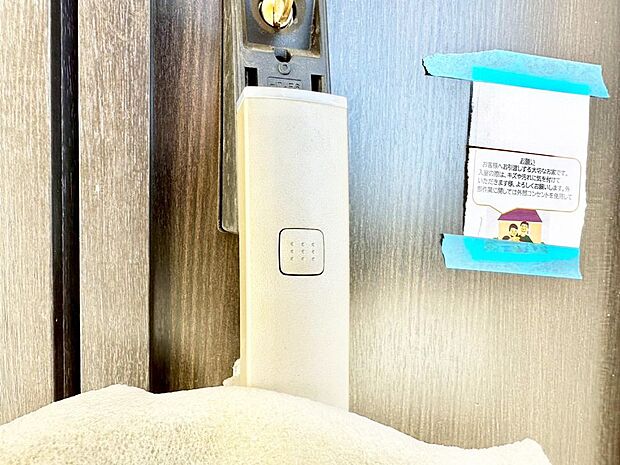 スマートキーで快適な暮らしを実現