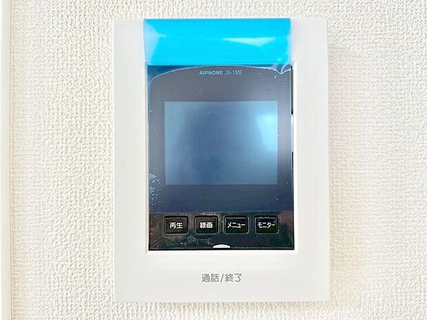 訪問者が一目でわかる安心のTVモニター付きインターホン。