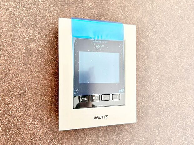 お子さまのお留守番にも安心！来客が一目で分かるTVモニター付きインターフォン。