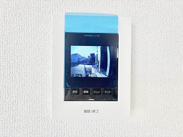 訪問者が一目でわかる安心のTVモニター付きインターホン。