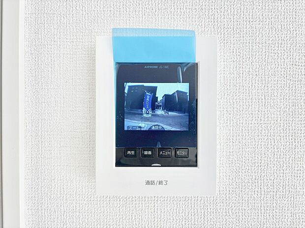 訪問者が一目でわかる安心のTVモニター付きインターホン。