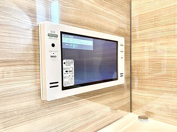 浴室テレビでくつろぎの時間が過ごせます