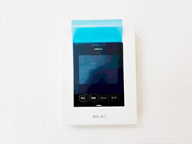 TVモニター付インターフォンが付いていてセキュリティ充実