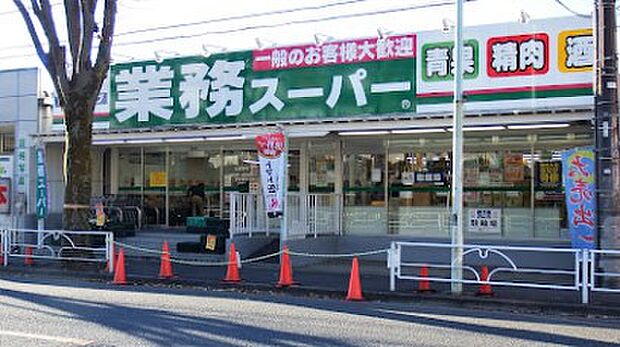 スーパー 400m 業務スーパー滝山店