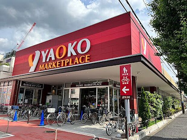 スーパー 400m ヤオコー東久留米滝山店