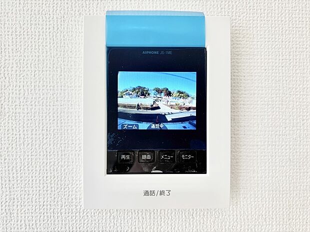 訪問者が一目でわかる安心のTVモニター付きインターホン。