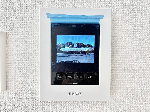 TVモニター付インターフォンが付いていてセキュリティ充実