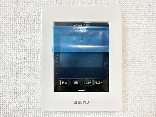 訪問者が一目でわかる安心のＴＶモニター付きインターホン。 