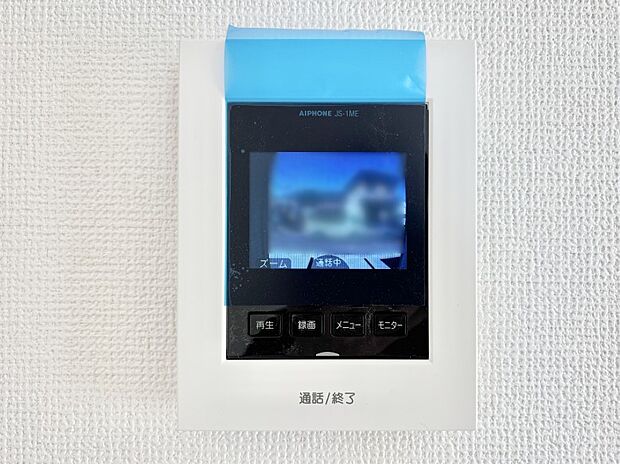 訪問者が一目でわかる安心のTVモニター付きインターホン。