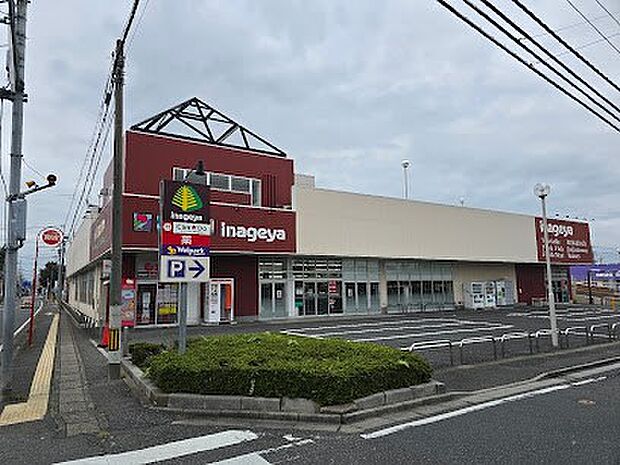 スーパー 1000m いなげや新座東店