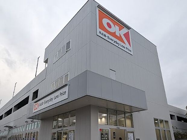 スーパー 430m オーケー新座野火止店