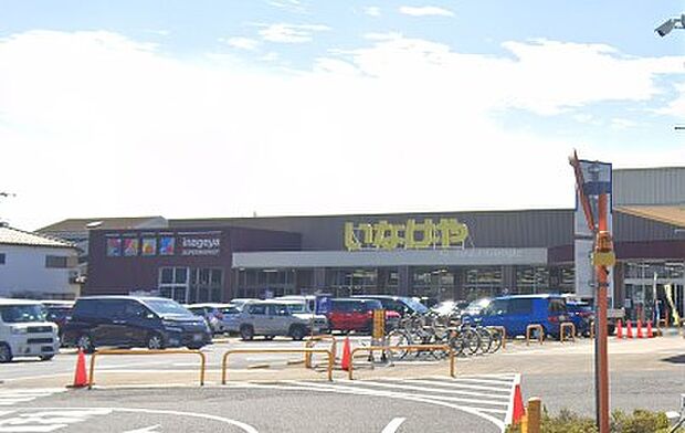 スーパー 1100m いなげや小平小川橋店