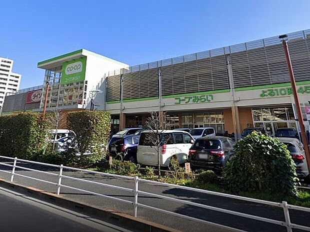 スーパー 600m コープみらい コープひばりが丘店