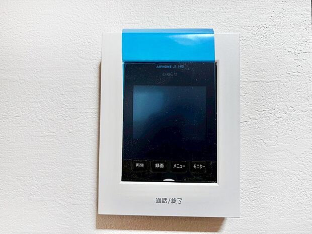 訪問者が一目でわかる安心のＴＶモニター付きインターホン。 