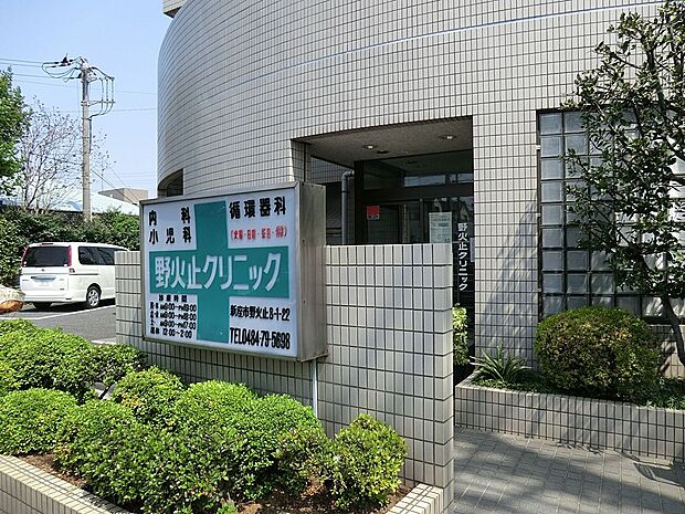 病院 1700m 野火止クリニック 