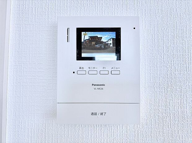 訪問者が一目でわかる安心のTVモニター付きインターホン。