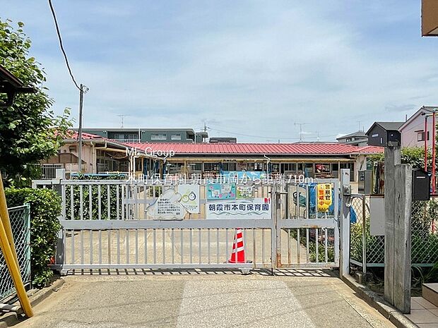 幼稚園・保育園 710m 本町保育園