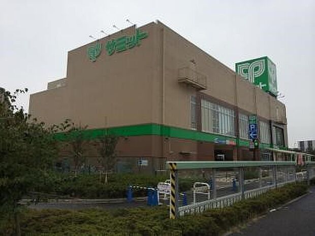 スーパー 900m サミットストア環八南田中店