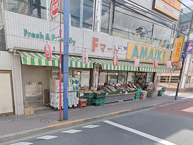 スーパー 630m スーパーあまいけ一橋学園店