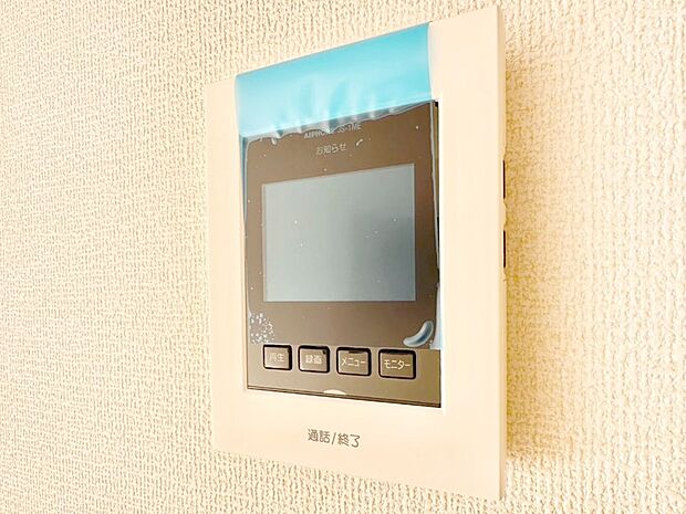 訪問者が一目でわかる安心のTVモニター付きインターホン。