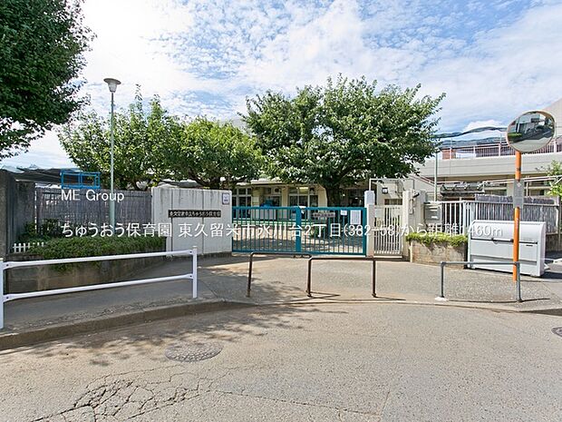 幼稚園・保育園 1460m ちゅうおう保育園