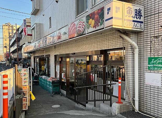 スーパー 1700m グレース 東小金井店