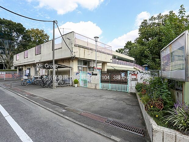 幼稚園・保育園 980m 上水南保育園