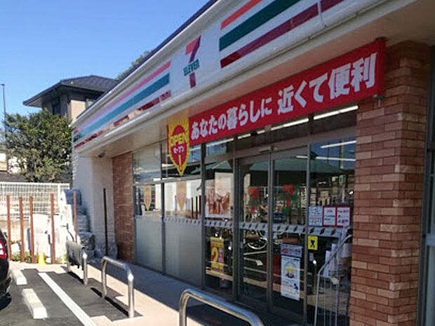 コンビニ 292m セブン-イレブン 練馬西大泉5丁目店