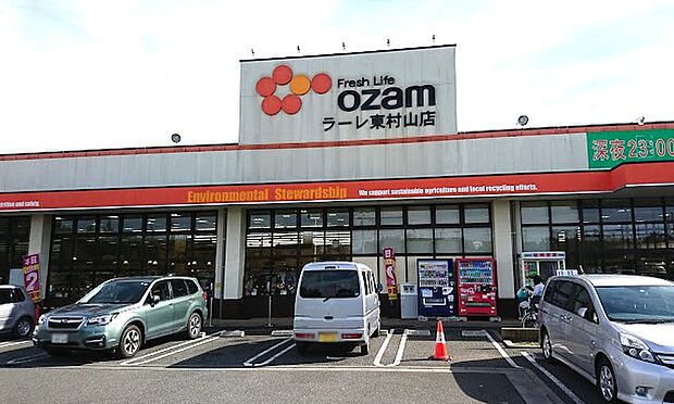 スーパー 1000m オザム ラーレ東村山店