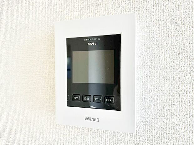 訪問者が一目でわかる安心のＴＶモニター付きインターホン。 