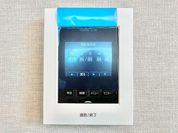 訪問者が一目でわかる安心のＴＶモニター付きインターホン。 