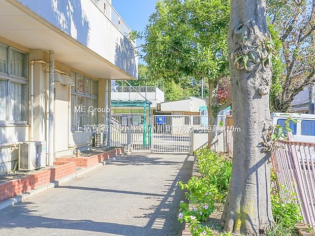 幼稚園・保育園 610m 上宿保育園