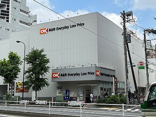 スーパー 600m オーケー高田馬場店