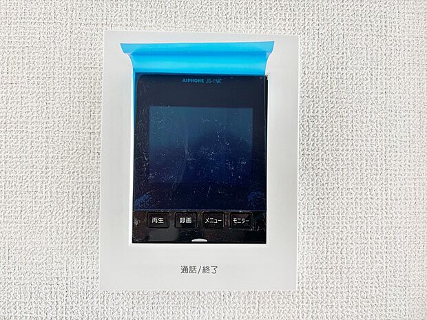 訪問者が一目でわかる安心のTVモニター付きインターホン。